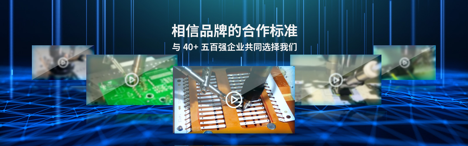 91香蕉视频软件下载中心-焊锡91香蕉视频软件下载-锡丝激光香蕉视频国产片91香蕉视频软件下载-自动焊锡91香蕉视频软件下载